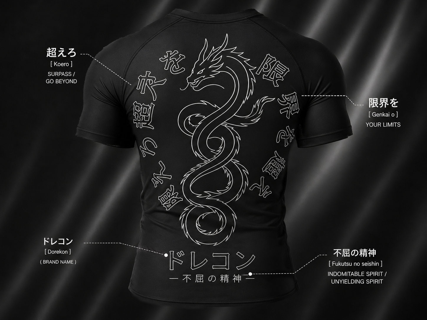 Drakon Limitless Eclipse Compression Shirt