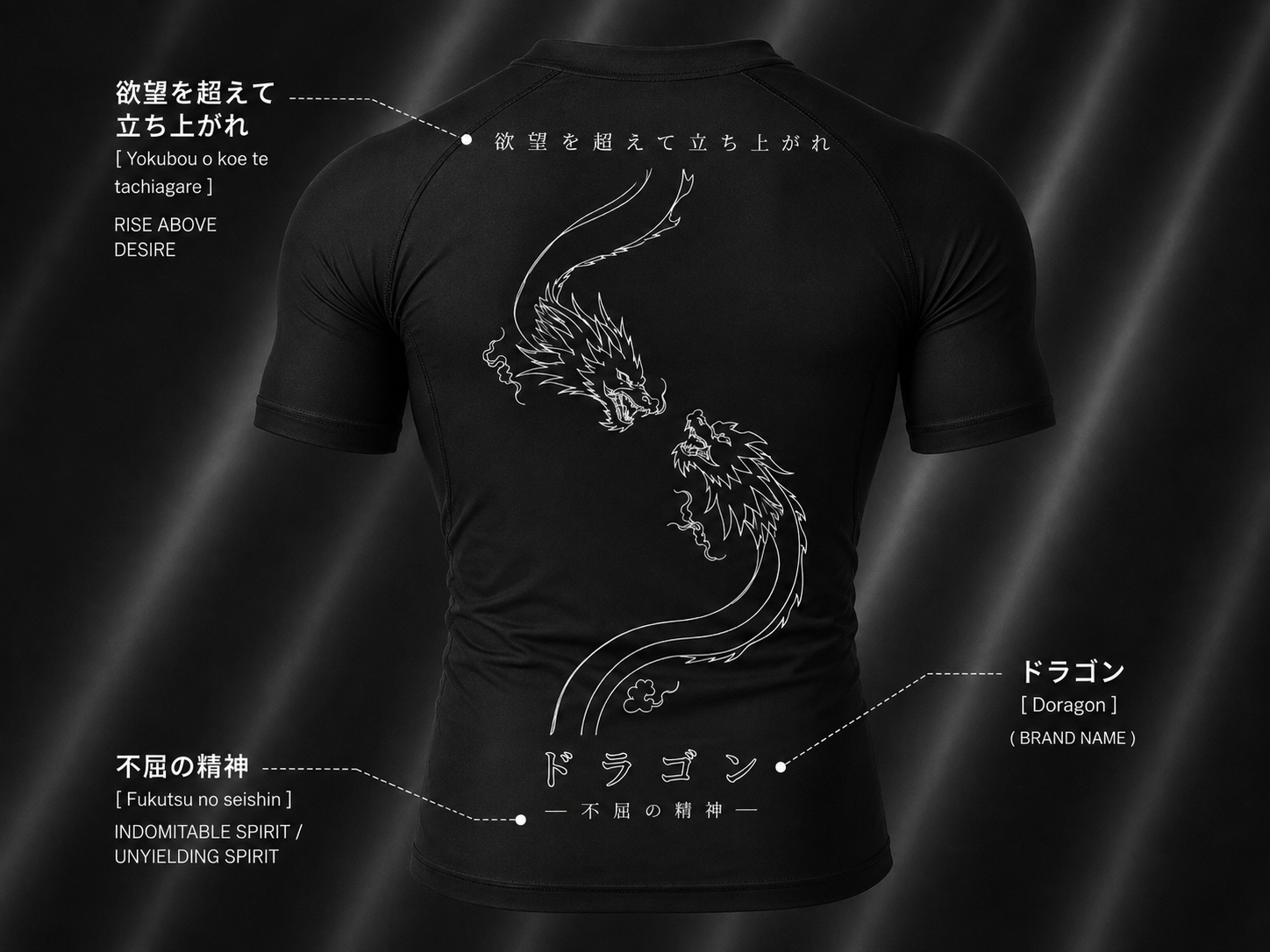 Drakon Duality Compression Shirt